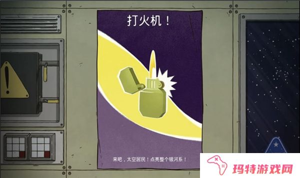 60秒差距中文版