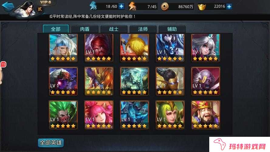 乱斗西游大帝副本揭秘，大帝1阶通关秘籍