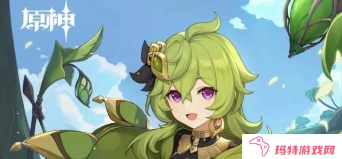 原神龙冠武士的金哨在哪