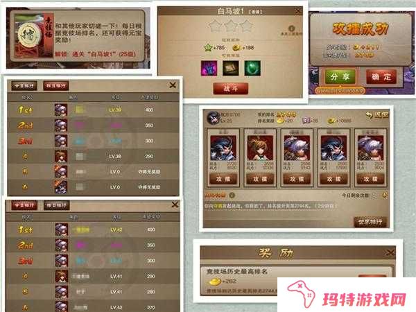 三国之刃亲密度怎么提高?三国之刃亲密度提升攻略