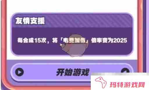 《绝区零》美梦如约而至星见雅攻略