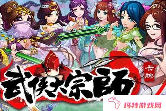 武侠大宗师中拥有辅助技能的侠客解析