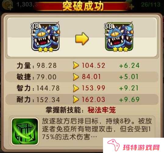 我叫MT2试炼塔阵容选择,88-92层精英攻略