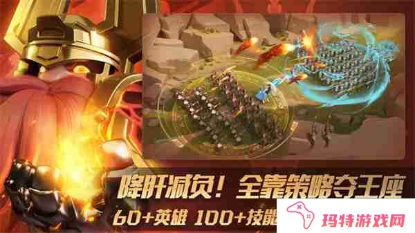 瑞亚传说纷争礼包码大全 瑞亚传说纷争最新礼包码