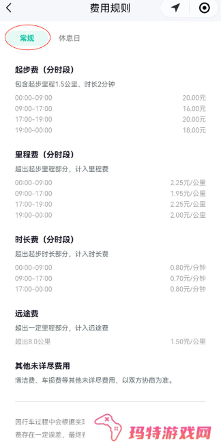 萝卜快跑怎么用 萝卜快跑使用教程汇总