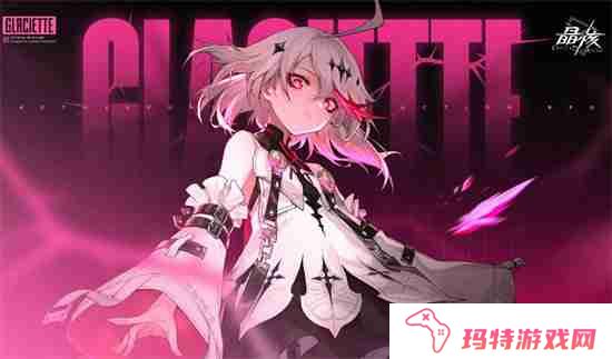 晶核COA最新兑换码有哪些 晶核COA最新兑换码合集2024