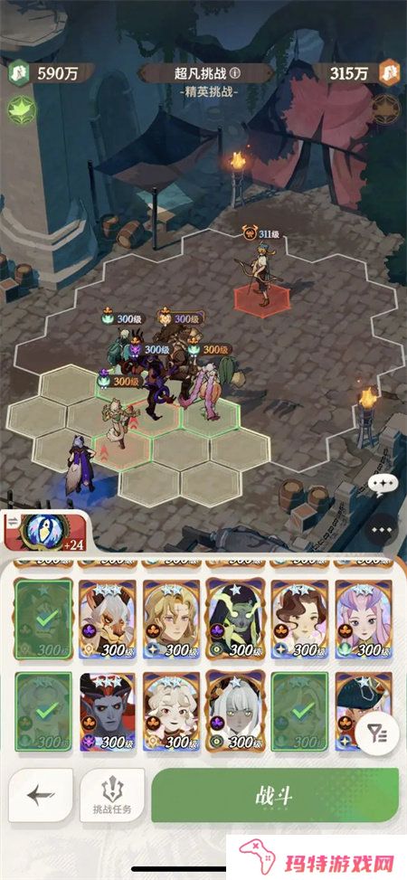 剑与远征启程超凡挑战梅瑞特用什么阵容 超凡挑战梅瑞特阵容推荐