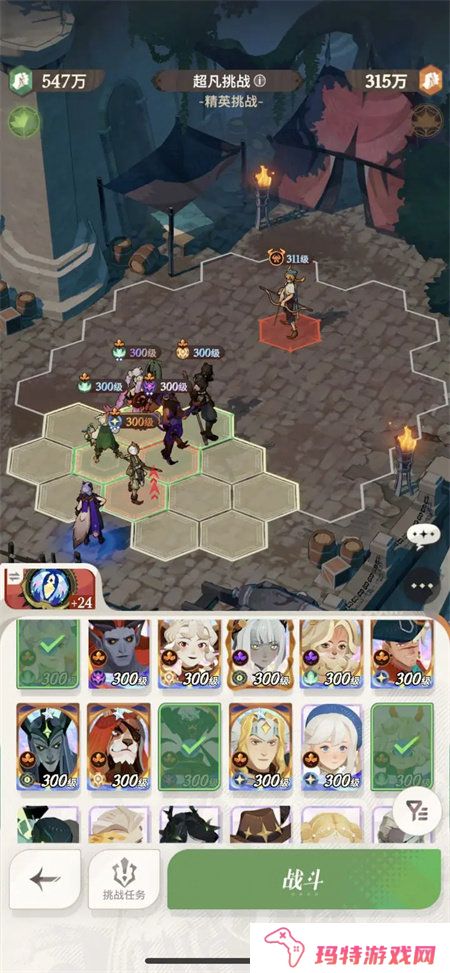 剑与远征启程超凡挑战梅瑞特用什么阵容 超凡挑战梅瑞特阵容推荐