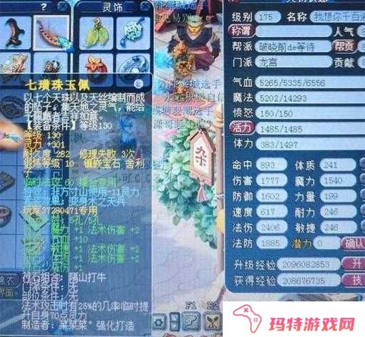 梦幻西游秘境降妖14关副本取胜攻略