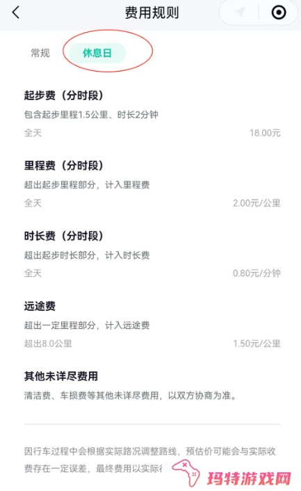 萝卜快跑怎么用 萝卜快跑使用教程汇总