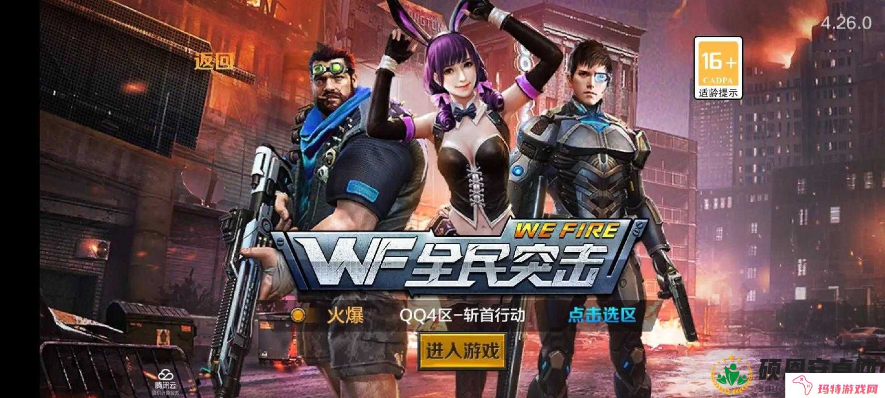 全民突击如何对付不同兵种?全民突击对付不同兵种技巧介绍