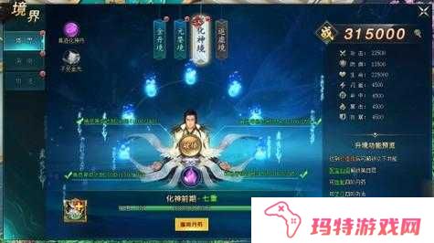 仙境奇缘境界系统怎么样？境界系统介绍