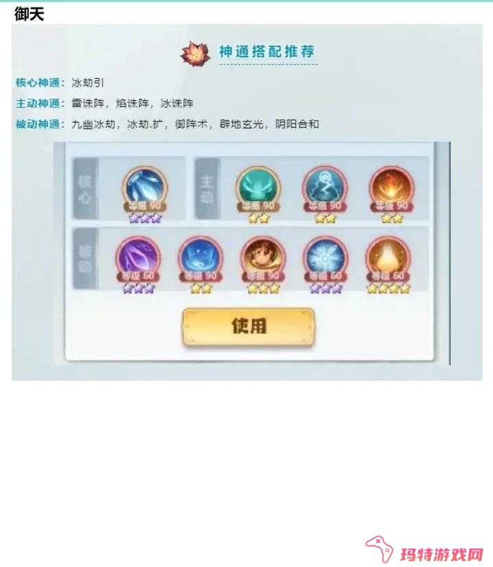 大主宰怎么提升战斗力?大主宰提升战斗力攻略