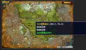 魔兽世界索罗夫宝藏获取方法-魔兽世界如何拿到索罗夫宝藏