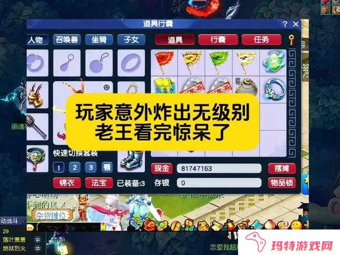 梦幻西游80级剧情巡山小妖如何通关？梦幻西游80级剧情巡山小妖通关攻略