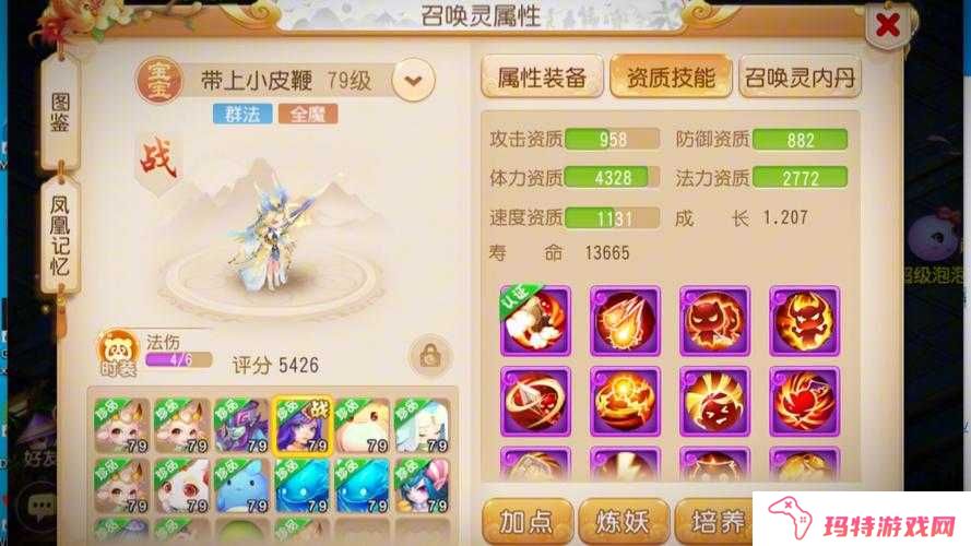 梦幻西游手游白晶晶单刷攻略，掌握技巧，轻松过关