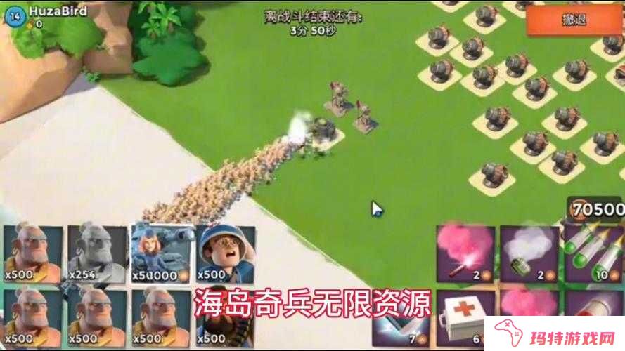 海岛奇兵貘视频攻略