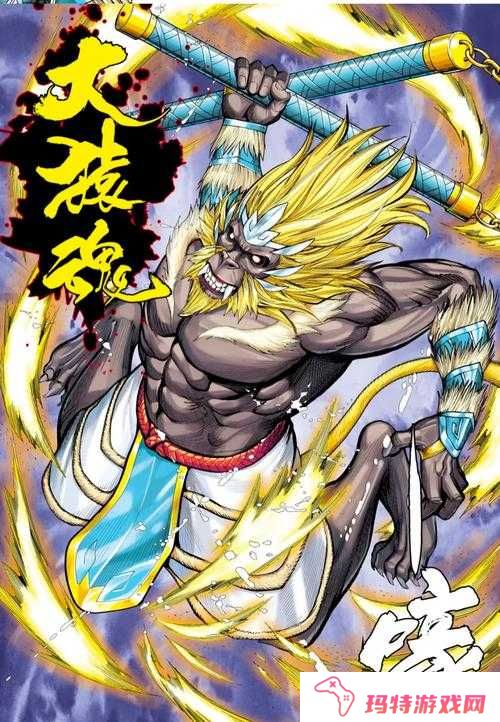 无敌唤灵手游通臂猿王怎么样？从技能属性缘分定位分析