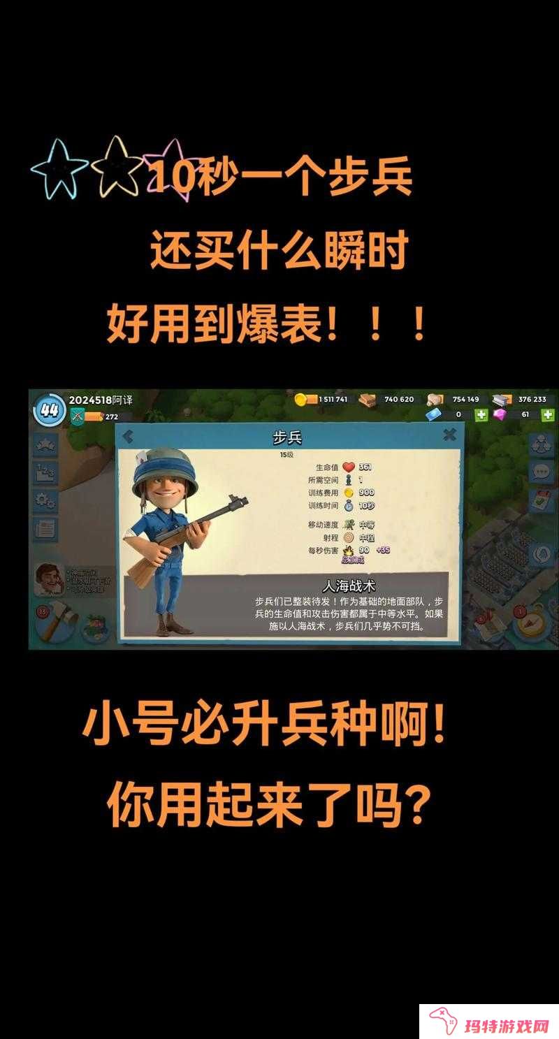 海岛奇兵2月11日恐怖博士1-10实战视频详解（文字版）