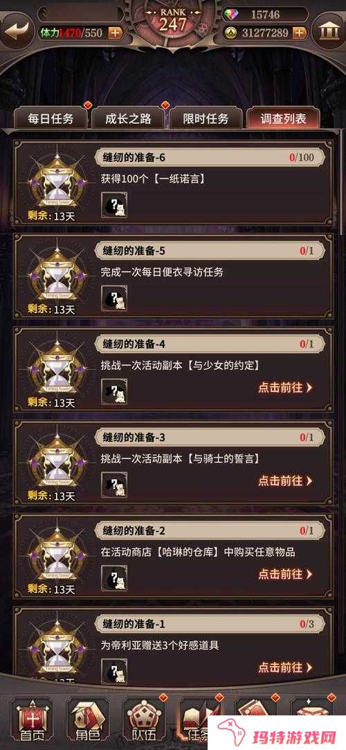 魔域口袋版血族血魂培养攻略