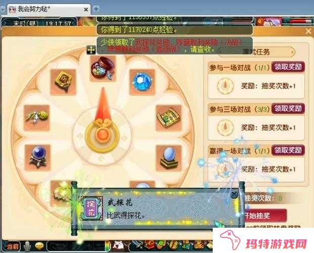 梦幻西游比武大会怎么玩?梦幻西游比武大会攻略