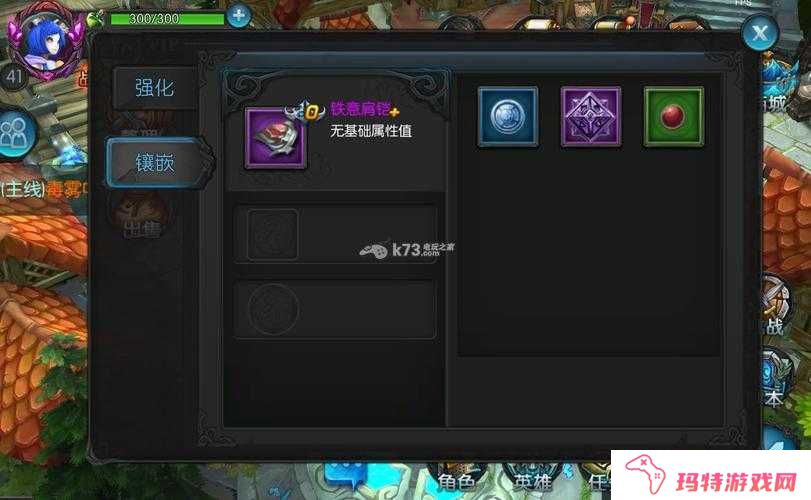 燃烧的英雄宝石系统深度解析,打造你的专属神器