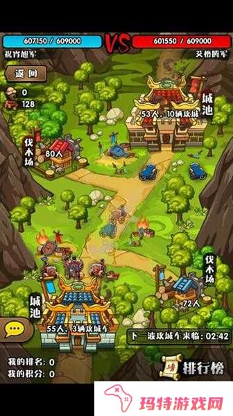 三国笑传军团币如何获取?三国笑传军团币获取攻略