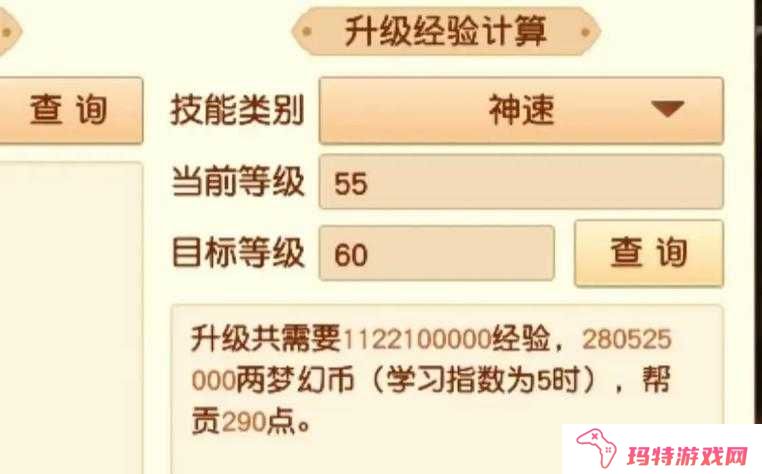 梦幻西游如何快速升级？18-23级快速升级攻略