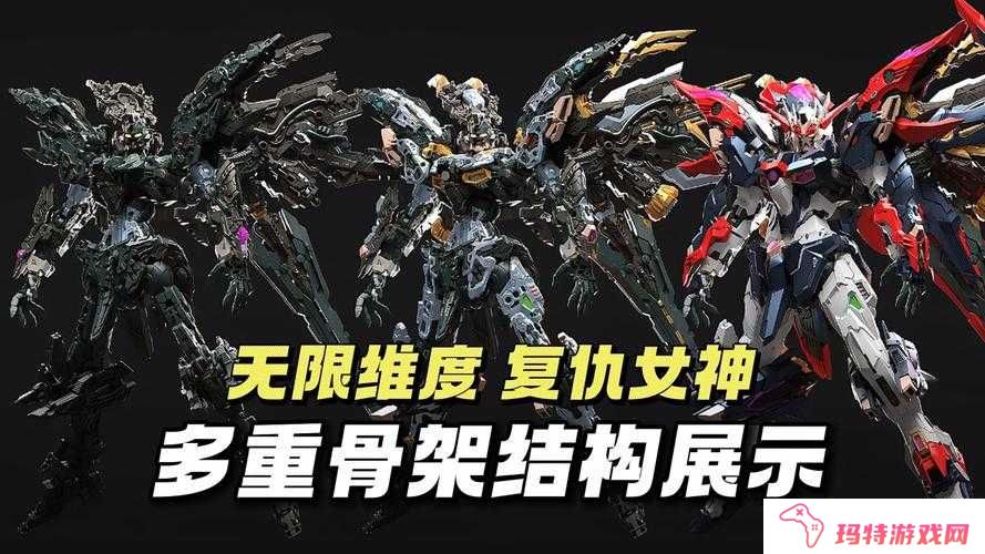 女神联盟复仇女神和烈焰女神哪个好？复仇女神和烈焰女神对比对比