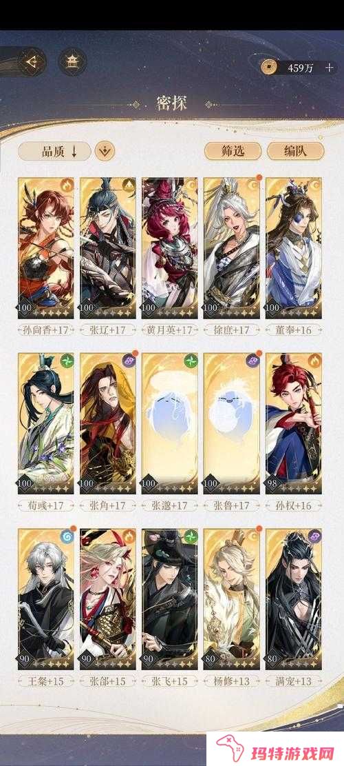 花千骨异朽阁前庭副本怎么玩？异朽阁前庭副本介绍