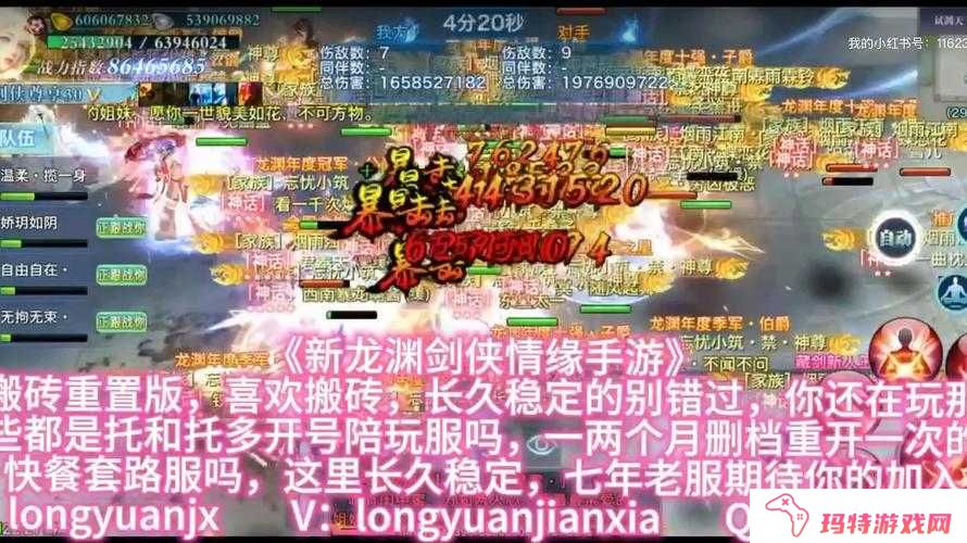 剑仙缘如何快速刷经验？快速升级攻略