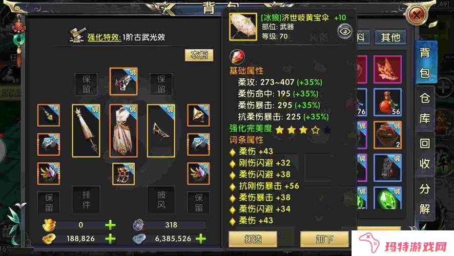 卧虎藏龙非R玩家实力提升攻略