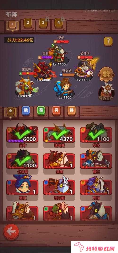 三国战神战神塔如何挑战？战神塔挑战攻略