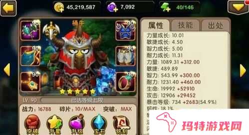 我叫MT2试练塔攻略,78至81层通关秘籍与英雄搭配