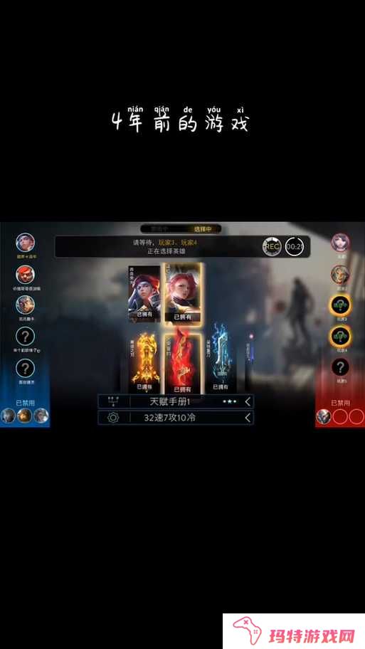 自由之战新手必看，不想坑人怎么玩？