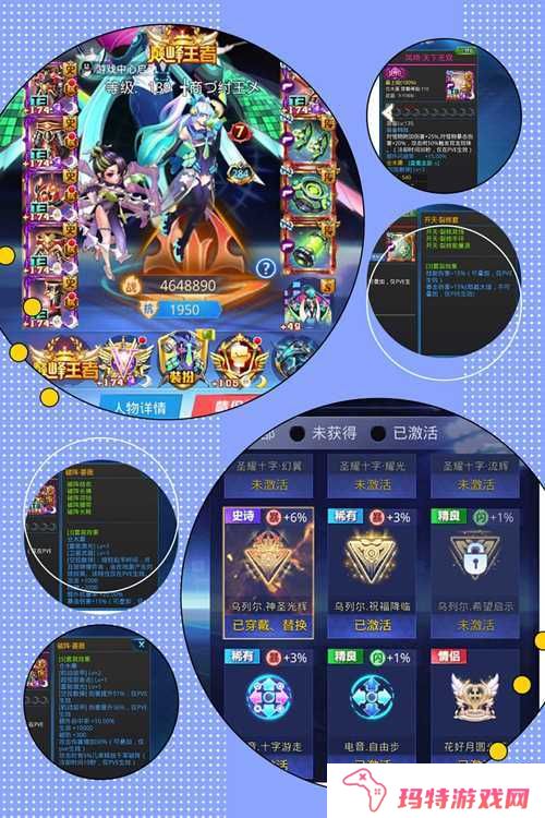 天天炫斗翅膀怎么培养？翅膀培养攻略详解