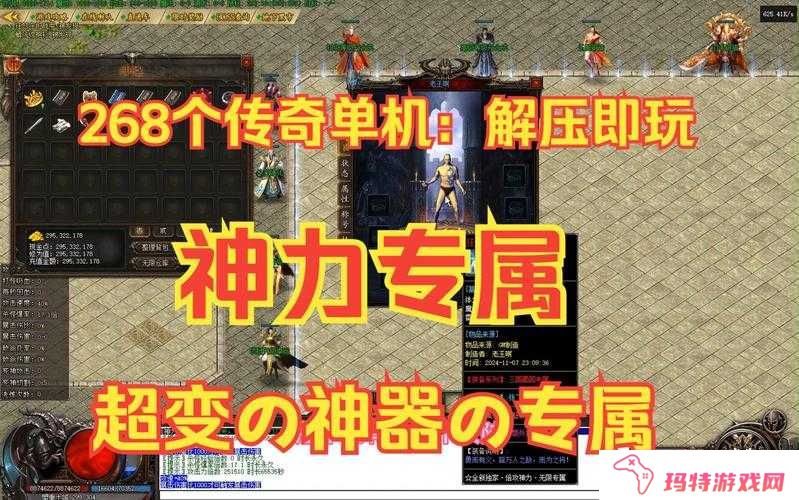 三国战神装备锻造秘籍,打造你的专属神兵