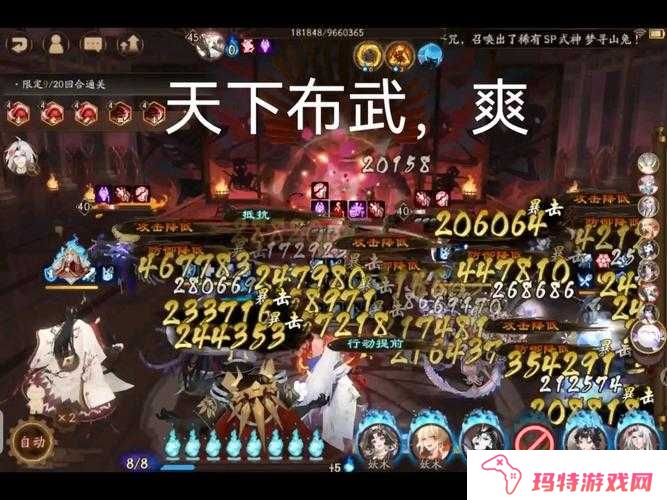 天下HD元魂领悟全攻略，解锁战斗新境界