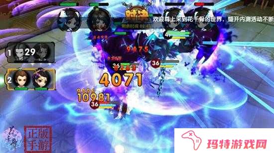 花千骨手游千层塔，挑战与策略并存的奇幻之旅