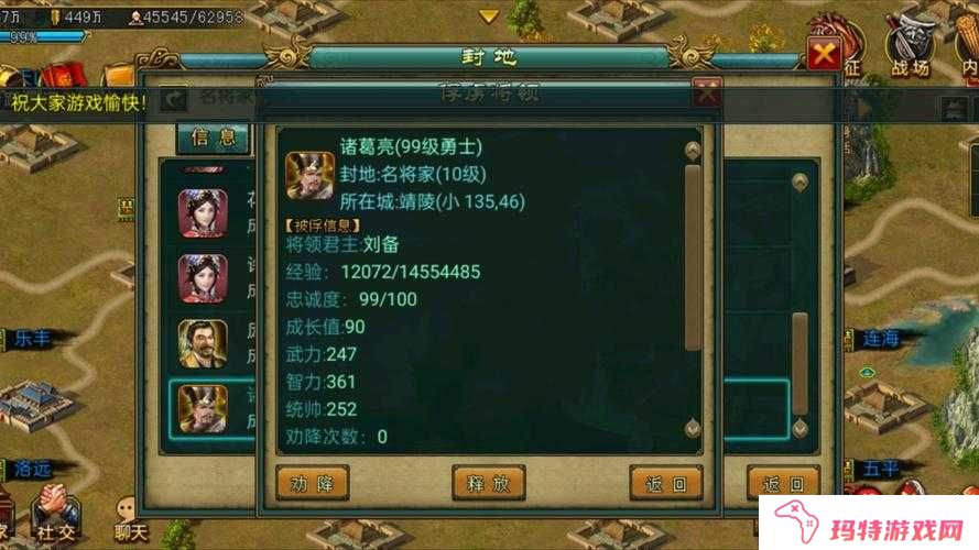 三国战神皇榜任务如何完成?三国战神皇榜任务攻略