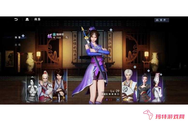 不良人陆林轩怎么样？治疗奶妈陆林轩解析在资源管理中的重要性及高效运用策略