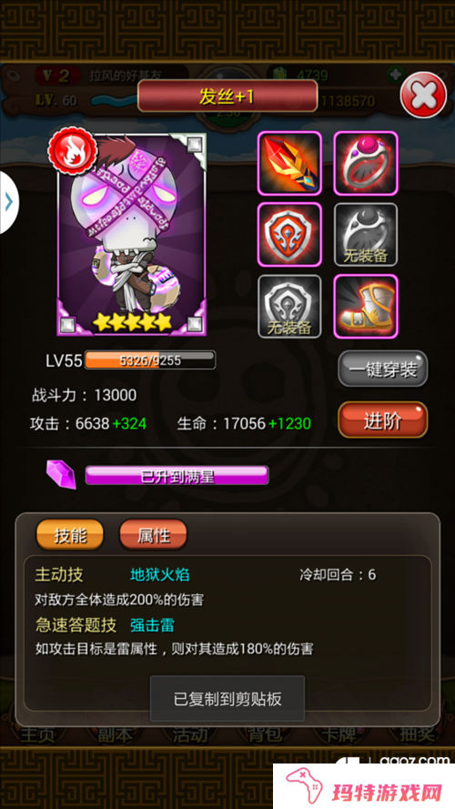 我叫MT255级紫卡英雄优先培养推荐,资源管理策略与优化