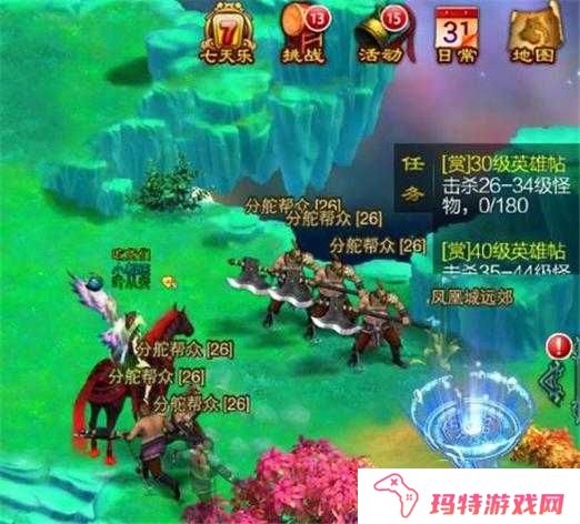 征途口袋版开区升级攻略及注意事项的深度解析