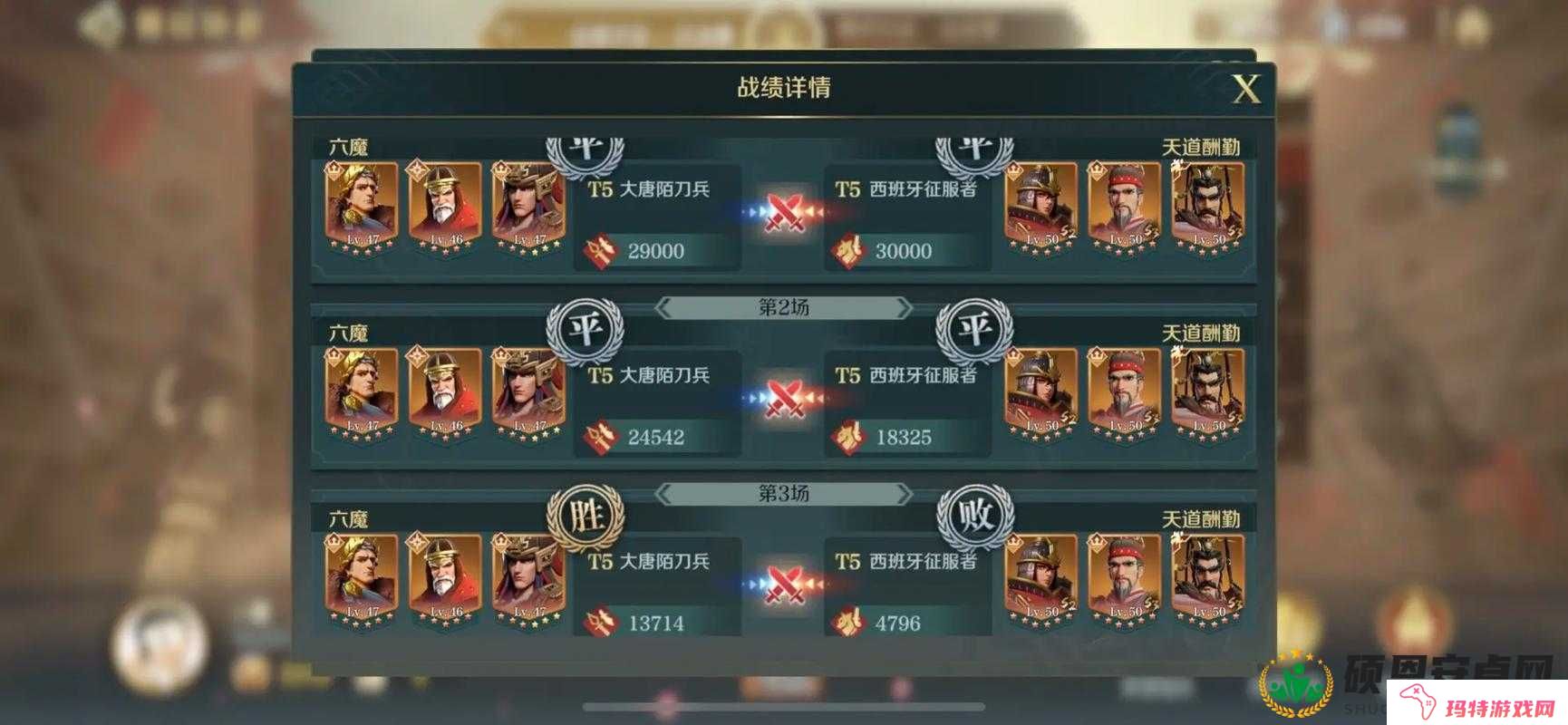 不良人如何搭配竞技场阵容?最佳竞技场阵容搭配全解析