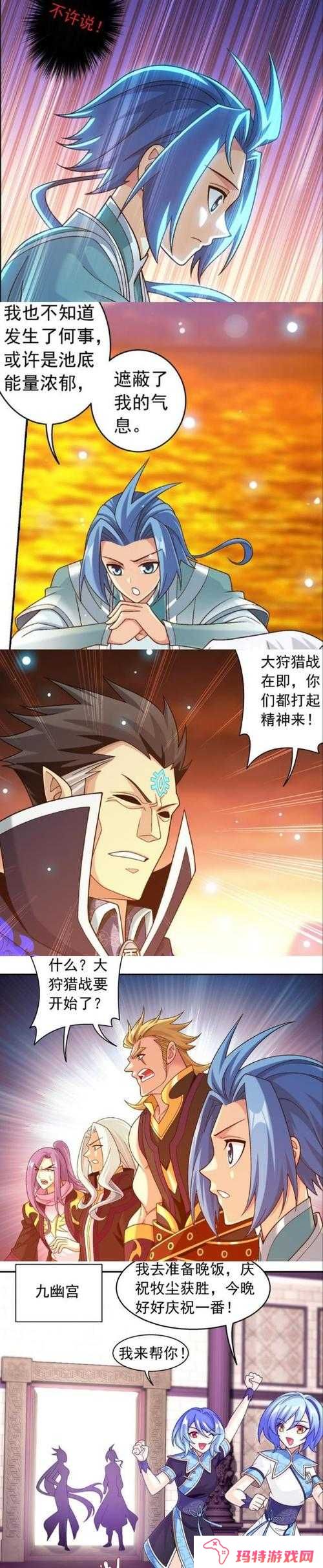 大主宰睡皇怎么样？睡皇全面介绍