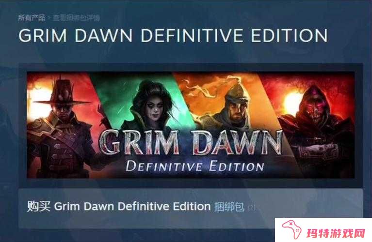 暗黑黎明如何获取金币？暗黑黎明金币攻略