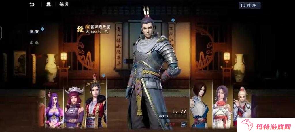 不良人元宝该如何分配?元宝最佳分配方法