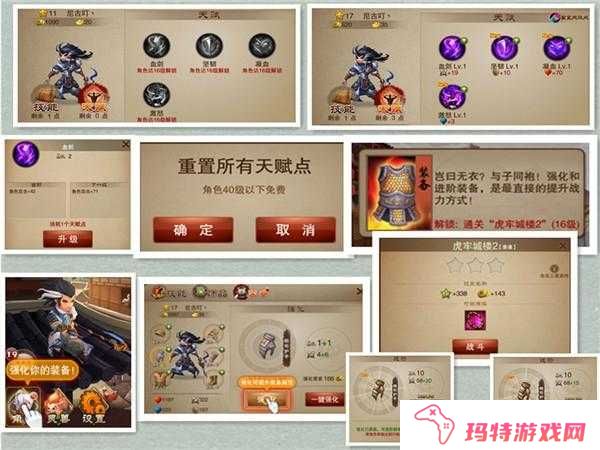 三国之刃剑豪灵兽怎么选择？三国之刃剑豪灵兽选择攻略