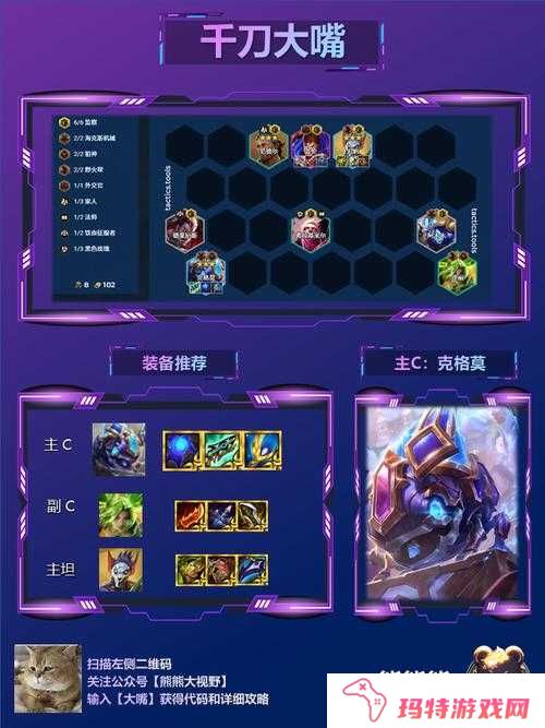 刀塔来了英雄试炼应该使用什么阵容?英雄试炼阵容推荐