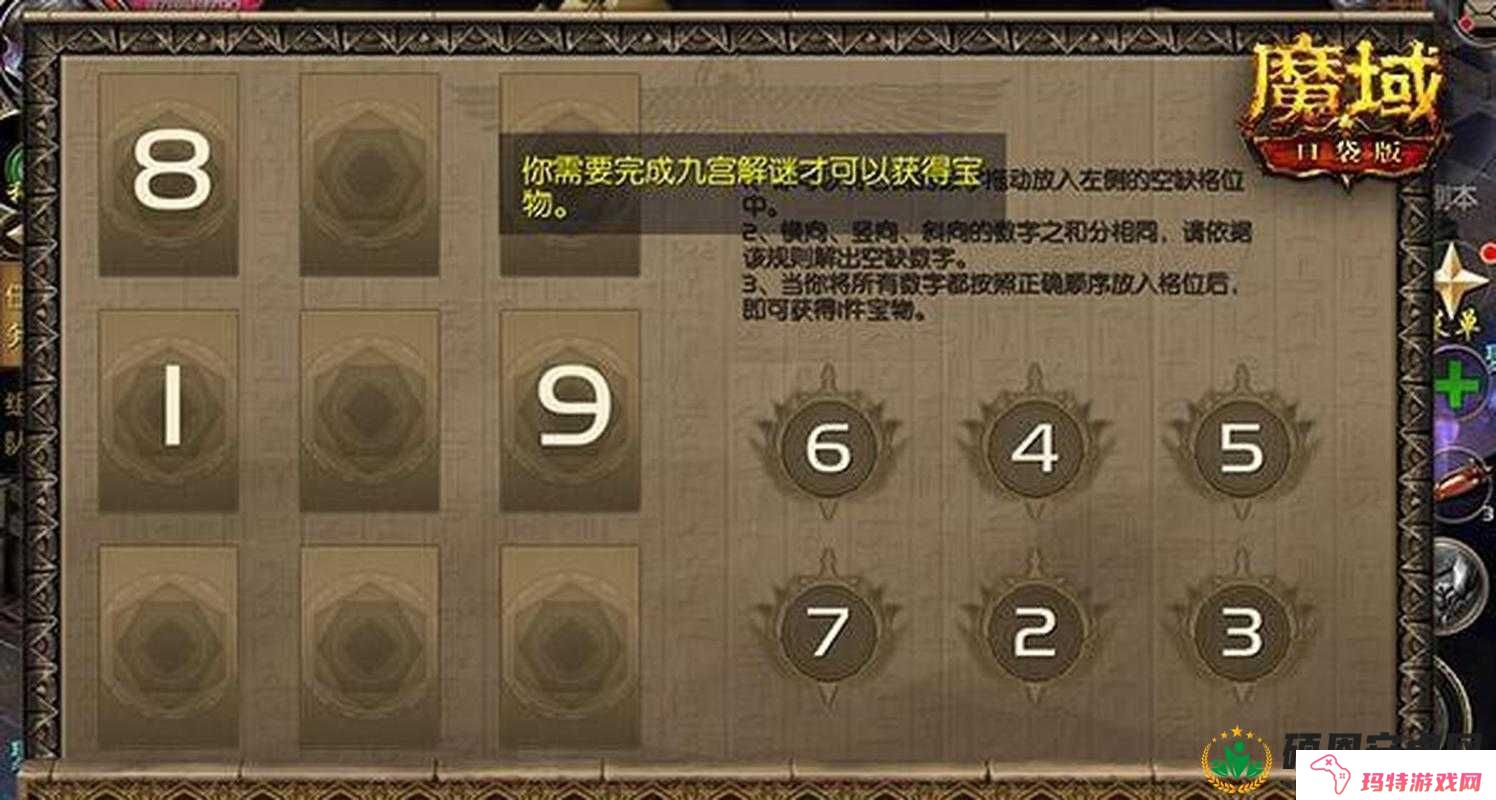 魔域口袋版夺宝试炼怎么玩?魔域口袋版夺宝试炼玩法攻略